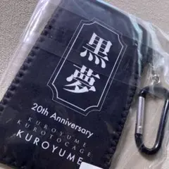 黒夢　KUROYUME ラッキードロー　ワッペン3枚セット 2025年最新】黒夢 ステッカーの人気アイテム - メルカリ