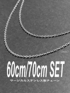 【コアチェーンネックレス シルバー 60cm 70cm】ステンレス b21