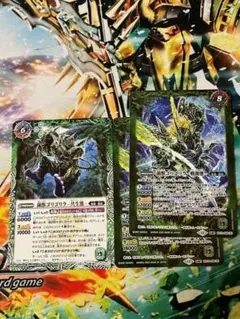 バトスピ フルアーマーケロロドラゴン 3枚 - メルカリ