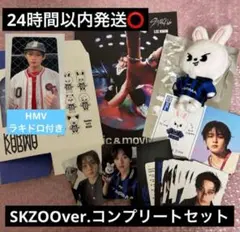 2025年最新】skzoo リノ トレカの人気アイテム - メルカリ