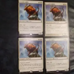 フェリダーの君主 四枚セット