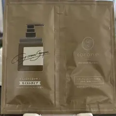 2026年最新】coconeの人気アイテム - メルカリ