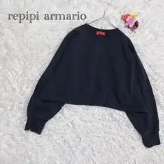 レピリアルマリオ　トレーナー　ブラック　クロップド丈　ビックロゴ　Mサイズ