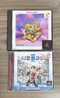 2026年最新】ps 幻想水滸伝 未開封の人気アイテム - メルカリ