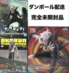 ダンダダン　オカルン　フィギュア　3点セット