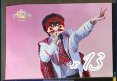 カラフルピーチ ゆあんくん