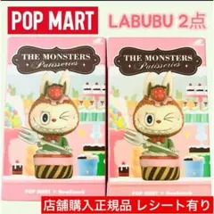 2026年最新】labubu パティシエの人気アイテム - メルカリ