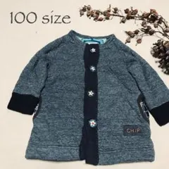 ジャケット　100サイズ　フリース　キルト　CHIP TRIP