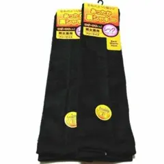 あったか裏シャギーロングレッグウォーマー男女兼用 毛布のような暖かさ‼