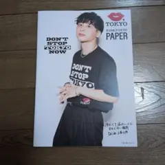 KISS,TOKYO PAPER 工藤大輝 Da-iCE