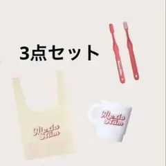 2026年最新】アリシアスタン福袋の人気アイテム - メルカリ