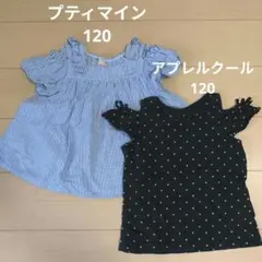 MT..♡様 リクエスト 2点 まとめ商品