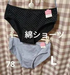へ*か様 ドット柄と無地のショーツ2枚セット 綿　ショーツ　サイズ　LL