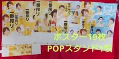 2026年最新】一番搾り嵐の人気アイテム - メルカリ