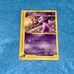 ポケモンカード ミュウ HP50