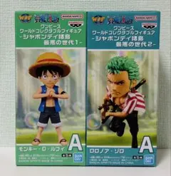 ワンピース コレクタブル フィギュア シャボンディ諸島 最悪の世代 ルフィ・ゾロ