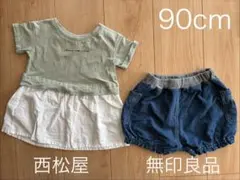 西松屋 Tシャツ　＆　無印良品 かぼちゃパンツ90cm