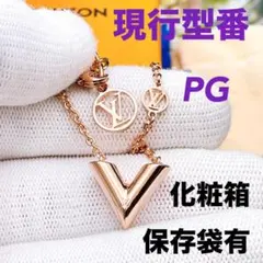 2026年最新】ルイ ヴィトン エセンシャルv ネックレス シルバーの人気