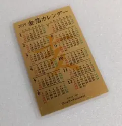 Item thumbnail for item 469c1e05-a622-40bd-83ce-1945b9f276ce