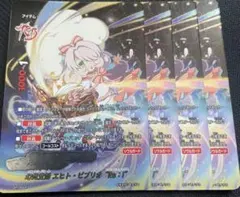 2026年最新】バディファイト エマの人気アイテム - メルカリ