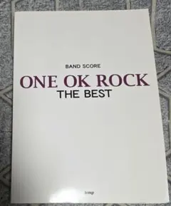 バンドスコア 雑誌