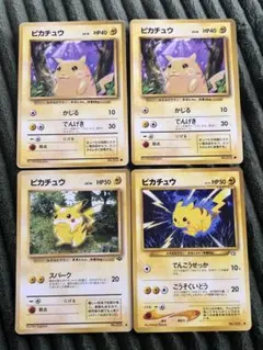 2026年最新】ポケモンカード旧裏まとめ売りの人気アイテム - メルカリ