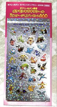 Item thumbnail for item 2c9c3b1f-cc65-4963-a7ff-4e4a0401eceb