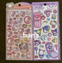 国内正規品　サンリオ　うるちゅるポップシール キティ 平成はっぴーフォン