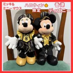 2026年最新】香港ディズニー ハロウィンの人気アイテム - メルカリ