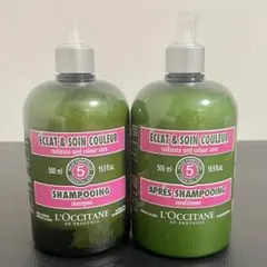 【新品】ロクシタン　ファイブハーブス ラディアンス コンディショナー2本セット