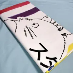 Item thumbnail for item f9636379-3d4c-46ba-bf54-e9bc3d7e5208