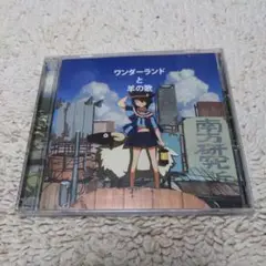 ワンダーランドと羊の歌　色紙　サイン入り 収録楽曲［ ワンダーランドと羊の歌 ］グルーヴコースター 4MAX