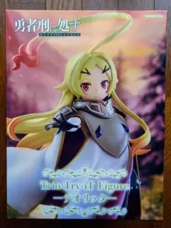 ファイアーエムブレムif ニーベルングの宝冠 下巻 遊行寺たま - メルカリ