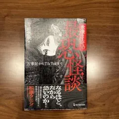 Item thumbnail for item cfc49aeb-35bf-44b0-8d4c-7e2eef64d107