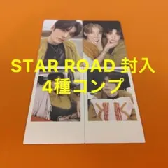 サンヒョン　ALD1 STAR ROAD 封入 トレカ　4種コンプ