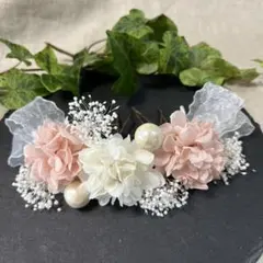 ドライフラワー髪飾り　結婚式成人式卒業式七五三髪飾り　ピンクホワイトリボン