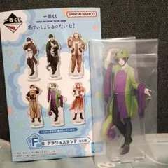 ブルーロック 一番くじ あでぃしょなる たいむ F アクリルスタンド 御影 玲王のサムネイル
