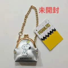 新品 PEANUTS スヌーピー チェーン付き がま口 ポーチ シルバー タグ付のサムネイル