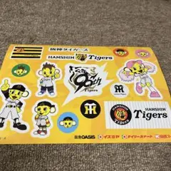 阪神タイガース　優勝　非売品シール　阪急OASIS HANSHINTigers