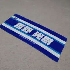 2026年最新】吉野光樹の人気アイテム - メルカリ
