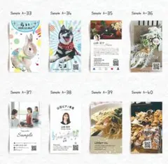 もりまみ様専用 名刺★ペット名刺印刷★ショップカード★スタンプカード作成