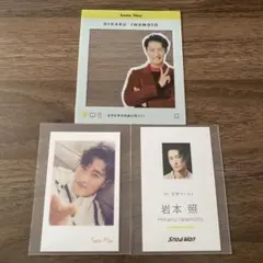 SnowMan 岩本照　購入特典セット