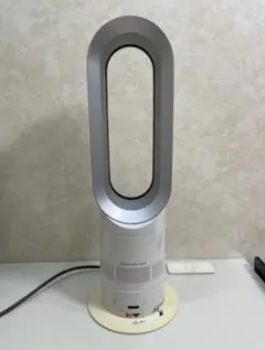 Dyson AM04Hot + Cool 2012年製 ダイソン dyson hot + cool AM04 ファンヒーター [ホワイト/シルバー
