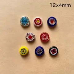 ミルフィオリ・ガラスビーズ　8個　12×4mm　コイン　アソート　現品　P123