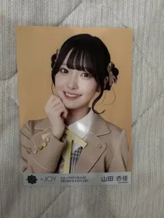 山田杏佳 ≒JOY 生写真