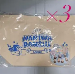 なにわ男子　ローソン