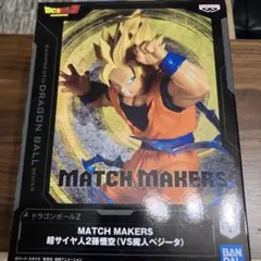 2025年最新】ドラゴンボール マッチメーカーの人気アイテム - メルカリ