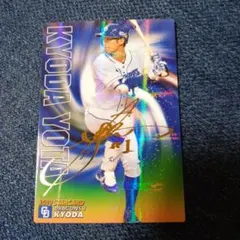 プロ野球チップス　中日　京田陽太 サイン入り