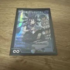 DM ♾️龍 ゲンムエンペラー 神アート 未使用 セット メルカリ便 DM ♾️龍 ゲンムエンペラー 神アート 未使用 セット メルカリ便 DM