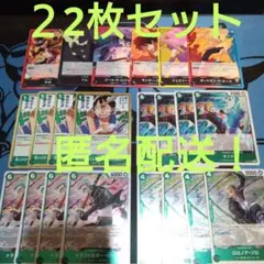 ワンピースカード　受け継がれる意志　4コン　緑　r　サンジ　ロー　ルフィ　ゾロ